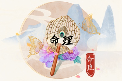 老皇历 择吉老皇历 择吉皇历