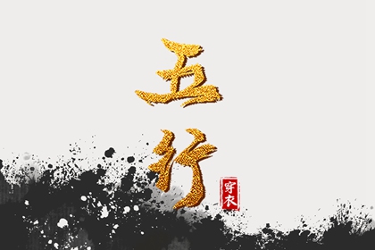 择吉黄历 择吉老皇历 开业择吉日