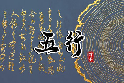 老皇历_择吉老黄历皇历_择吉皇历